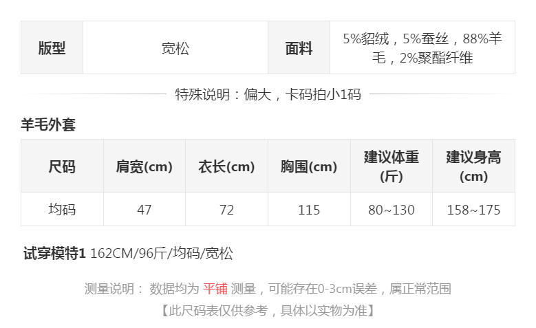sizeChartWithPadding0_qt340hxshlm