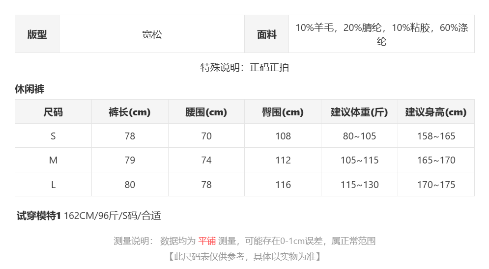 sizeChartWithPadding0_9of60sn7l9h