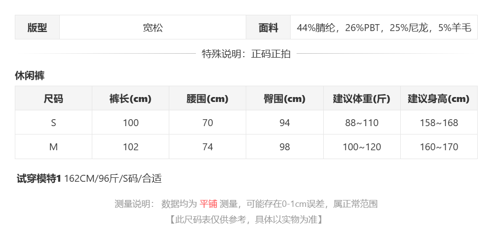 sizeChartWithPadding0_yyoaq7y4mei
