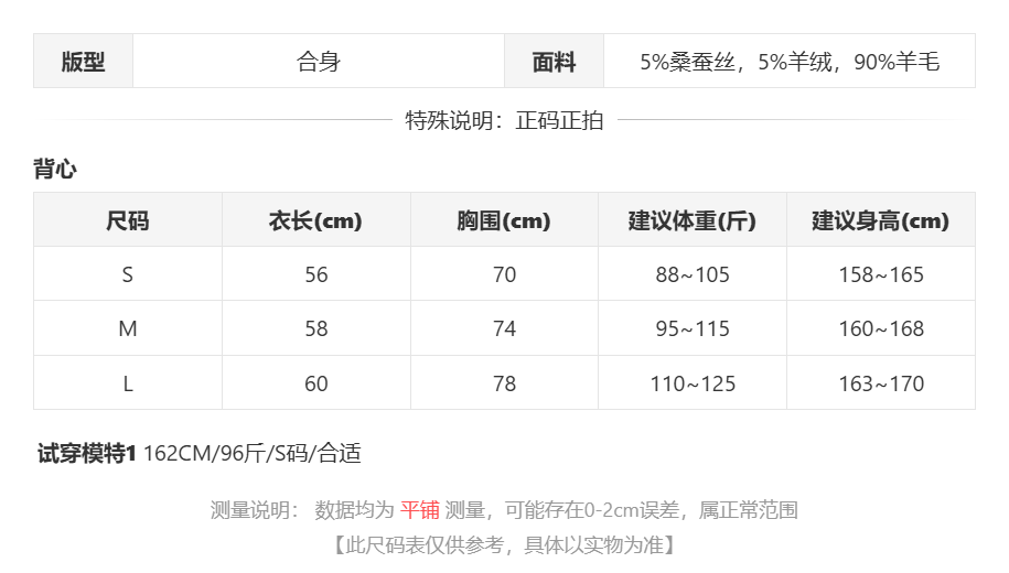 sizeChartWithPadding0_ie69kn5ysgp