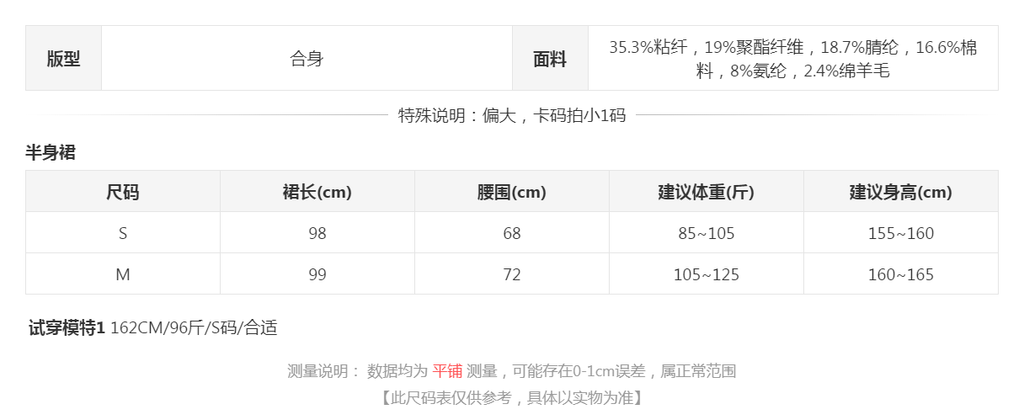 sizeChartWithPadding0_dhl9508awm6