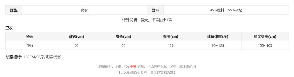 sizeChartWithPadding0_eim09kj30pq