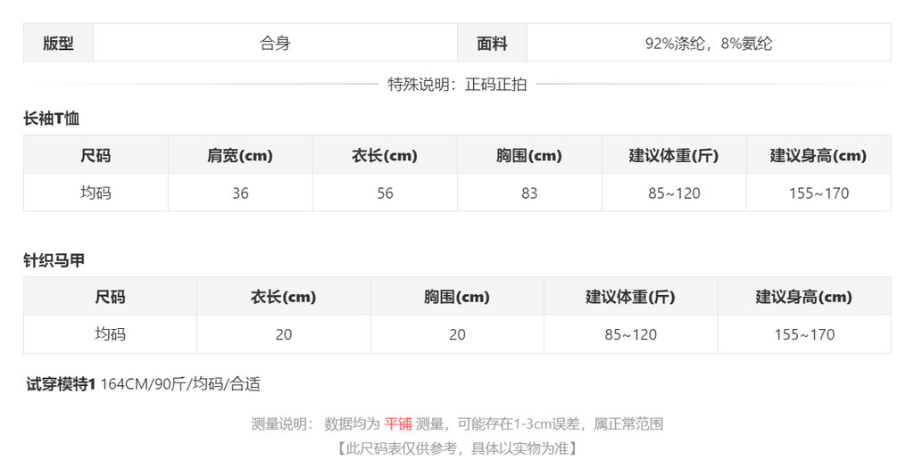 sizeChartWithPadding_db11iltkfwm