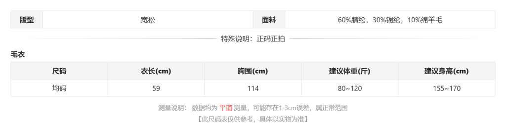 sizeChartWithPadding0_cnqcyzm87cu