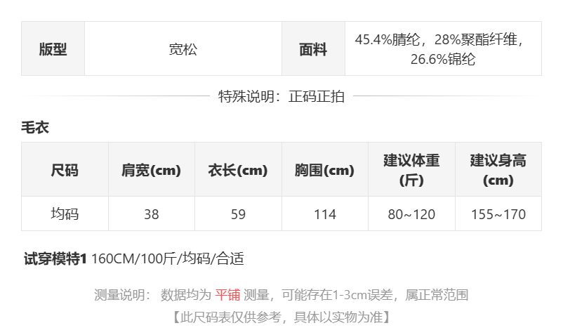 sizeChartWithPadding0_b2zt5di9izp