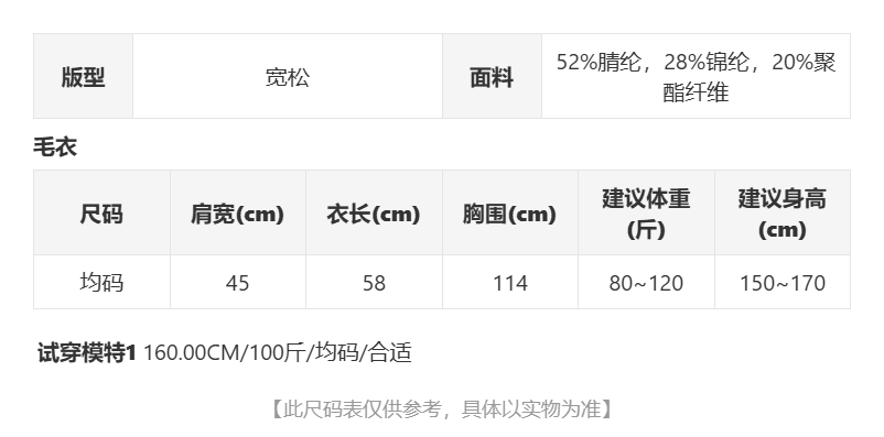 sizeChartWithPadding0_wwoaqa8k5i9