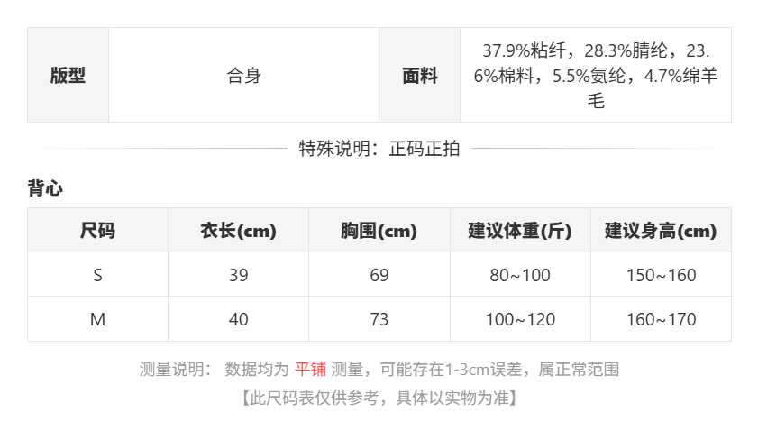 sizeChartWithPadding0_q2lz4ayj94c