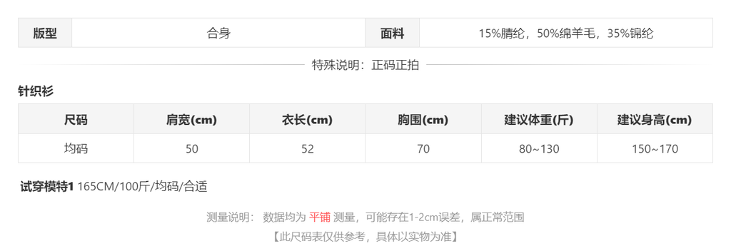 sizeChartWithPadding0_05x2ca2j313j