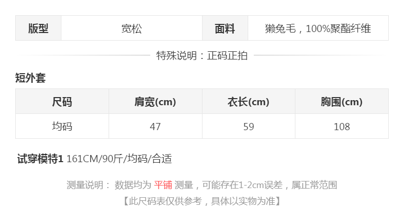 sizeChartWithPadding0_prhy93y3yfs
