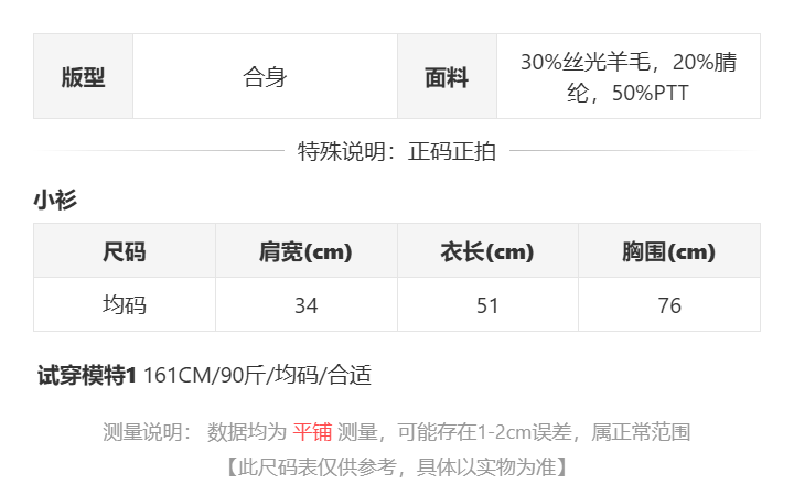 sizeChartWithPadding0_lqje8jka5p