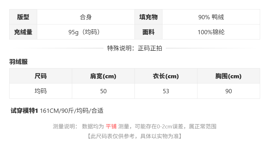 sizeChartWithPadding0_zy7jjtka55e