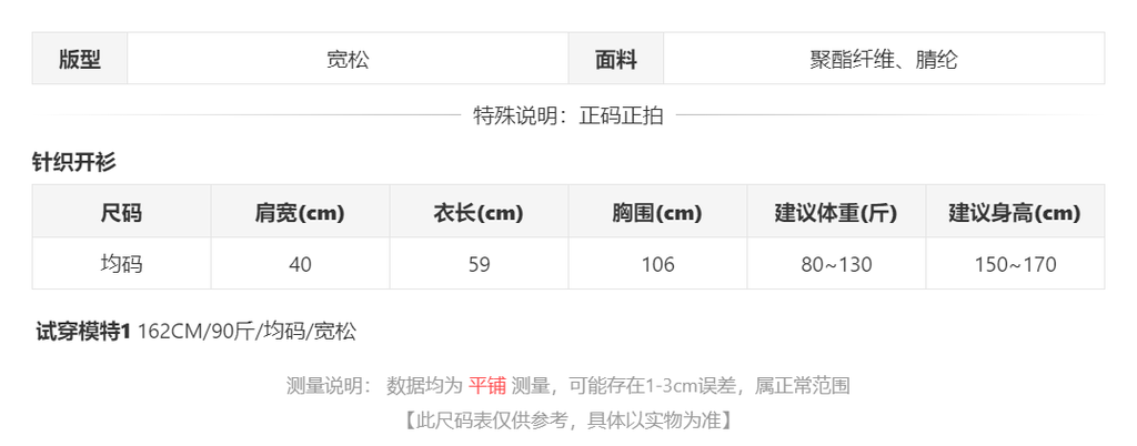 sizeChartWithPadding0_9t9gw22qflg