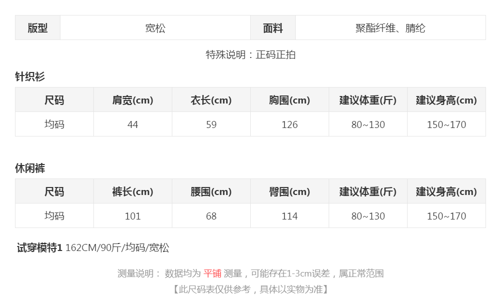 sizeChartWithPadding_hmsl3325dvw