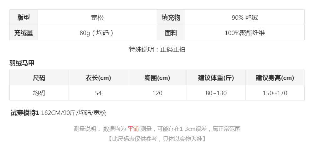 sizeChartWithPadding0_53lljaa44e2