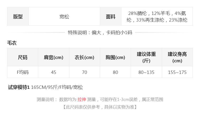 sizeChartWithPadding0_j73aadm0hpf