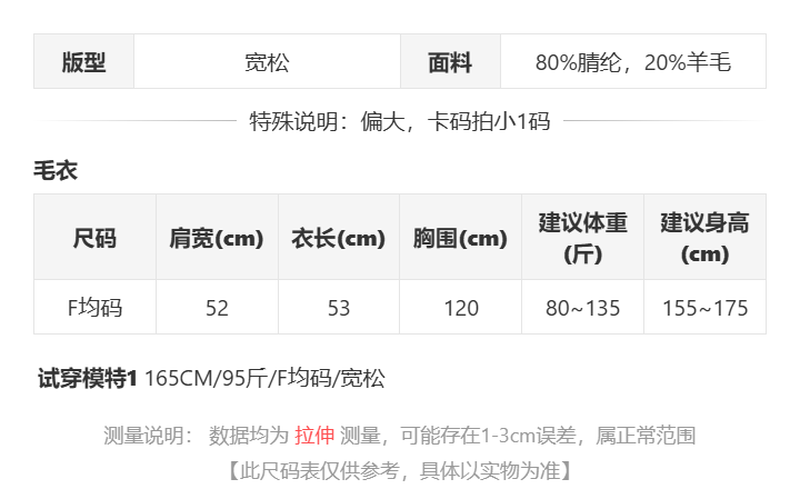 sizeChartWithPadding0_385wno42lqb