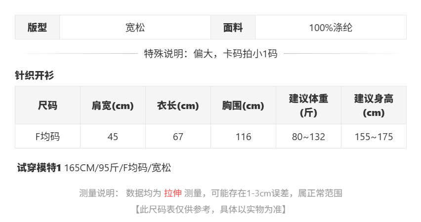 sizeChartWithPadding0_b7758qvgkm6