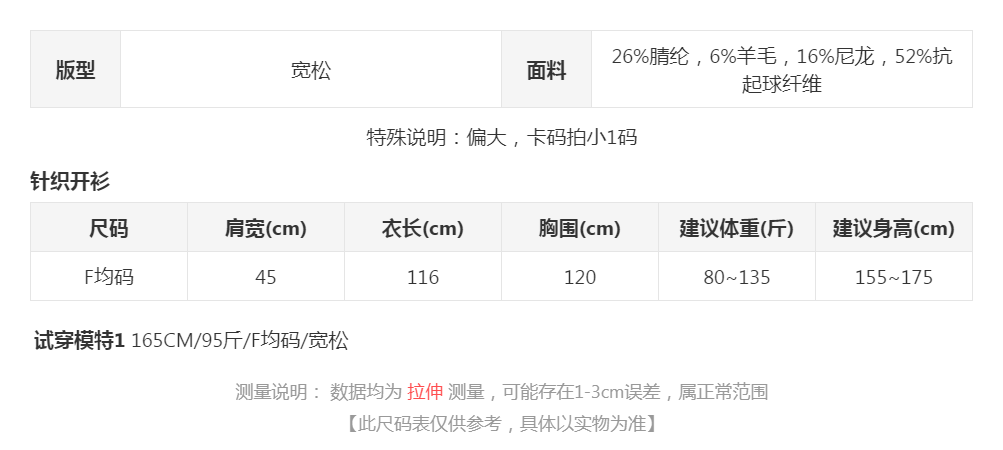 sizeChartWithPadding0_xeco9poj58