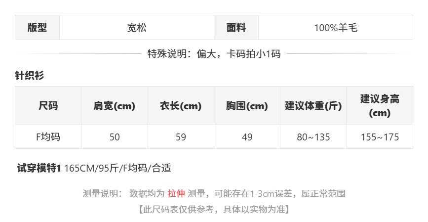 sizeChartWithPadding0_hfn574pxmw8