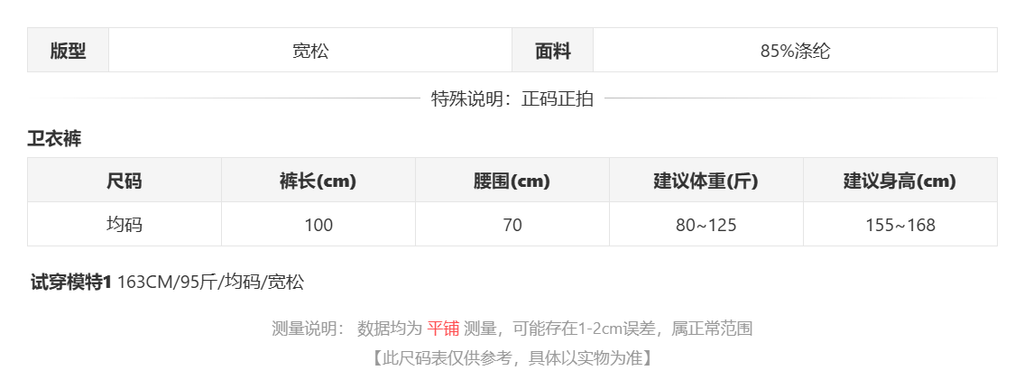 sizeChartWithPadding0_jlrg5fzc7qb