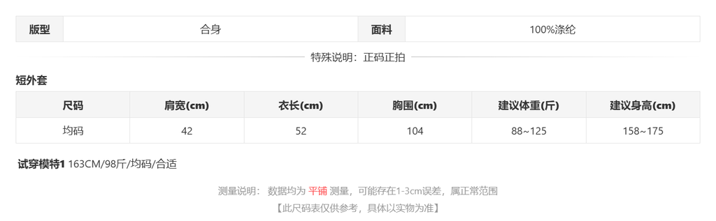 sizeChartWithPadding0_nrv89i6crbr