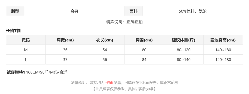 sizeChartWithPadding0_kr667j27h6
