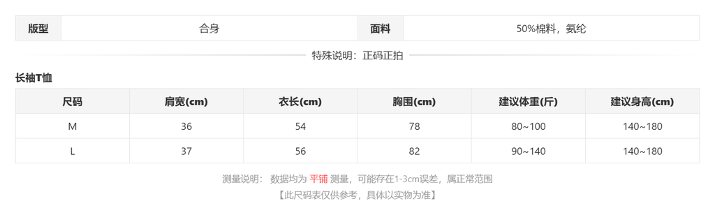 sizeChartWithPadding0_afym6izdgo