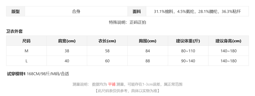 sizeChartWithPadding0_3urbe2xu9ds