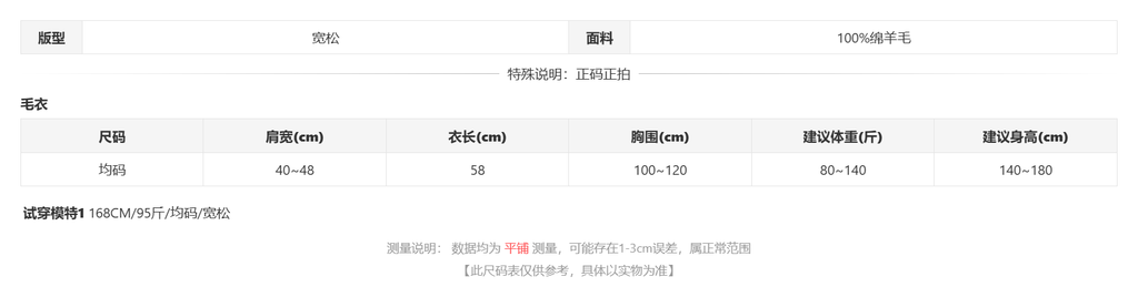 sizeChartWithPadding0_f1jvqdessjf