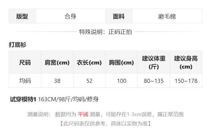 sizeChartWithPadding0_e8tejf3abft