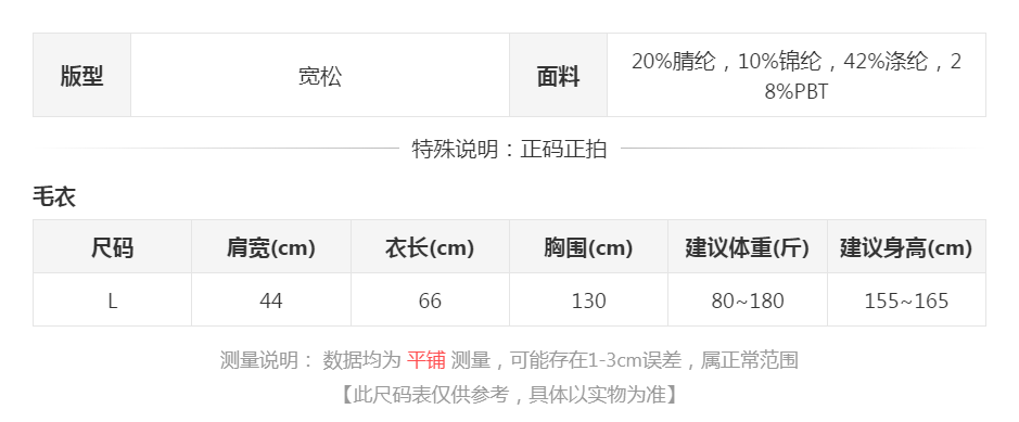 sizeChartWithPadding0_ex3u19rabav
