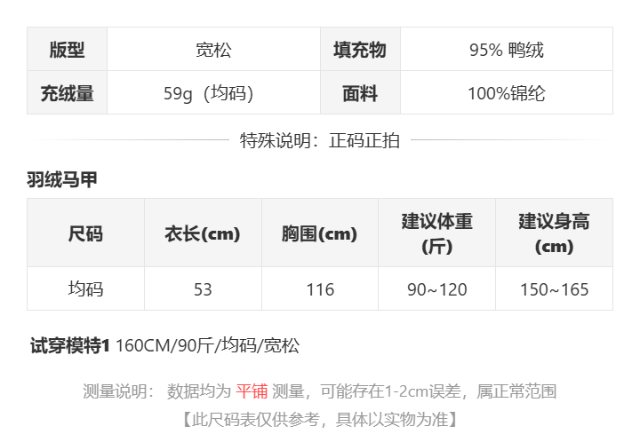 sizeChartWithPadding0_26l64p6a90z