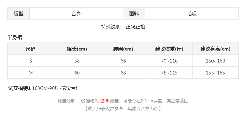 sizeChartWithPadding0_lpoi8ni537