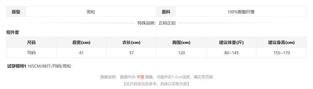 sizeChartWithPadding0_9twu5908p9m
