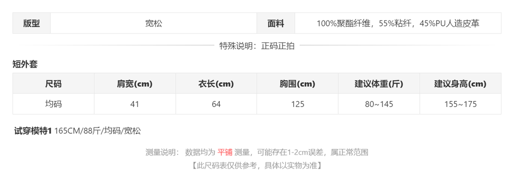 sizeChartWithPadding0_14qxh21ocya