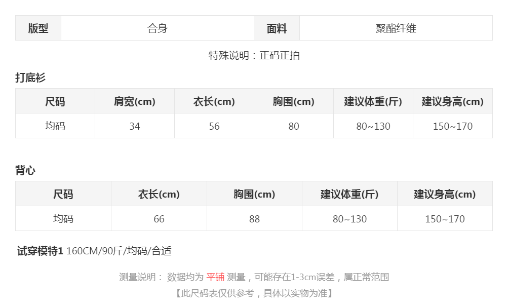 sizeChartWithPadding_sk0yt1dkg2
