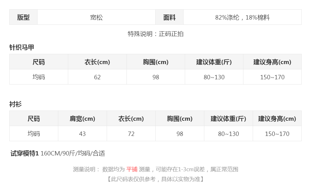sizeChartWithPadding_7nlvbl5crpo