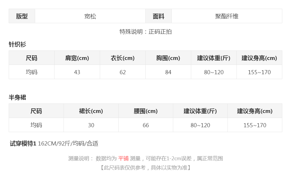 sizeChartWithPadding_sqhi1bgk33h