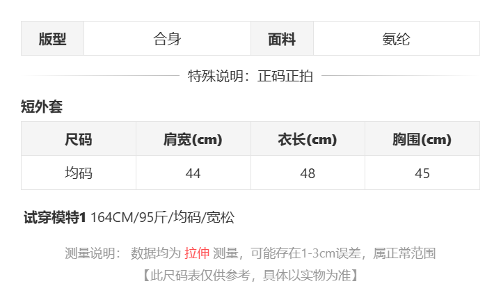 sizeChartWithPadding0_lgidnkwx7i8