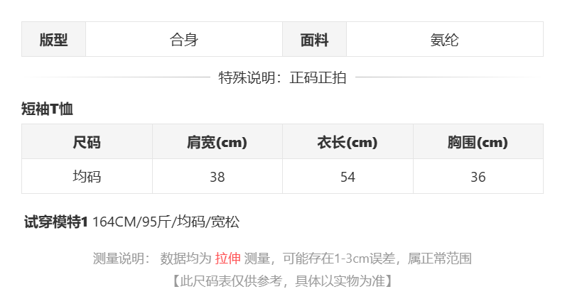 sizeChartWithPadding0_o9u2thmc0yb