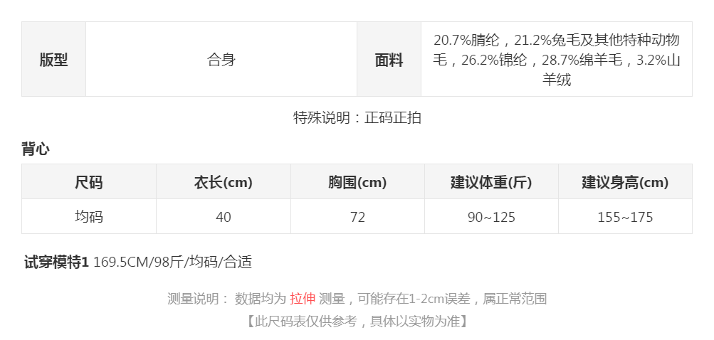 sizeChartWithPadding0_921jnrzdfqi