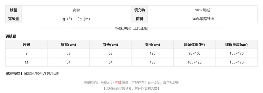 sizeChartWithPadding0_3ya1hzawu5u