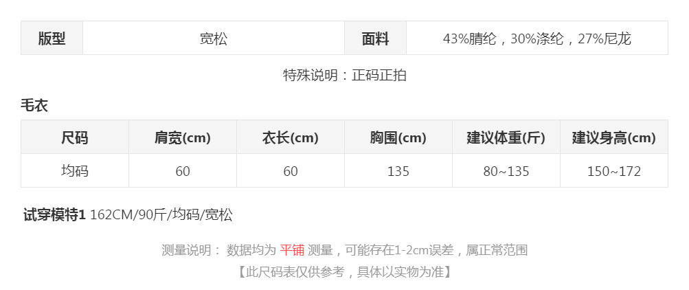 sizeChartWithPadding0_1pvsf1lsfk2
