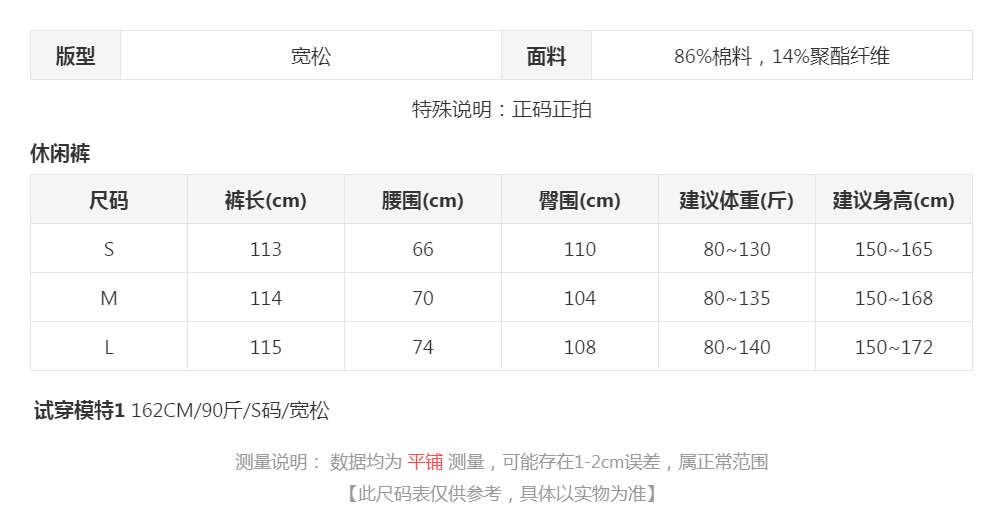 sizeChartWithPadding0_i0g148vgvh7