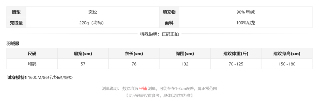sizeChartWithPadding0_23hdpe7h03b