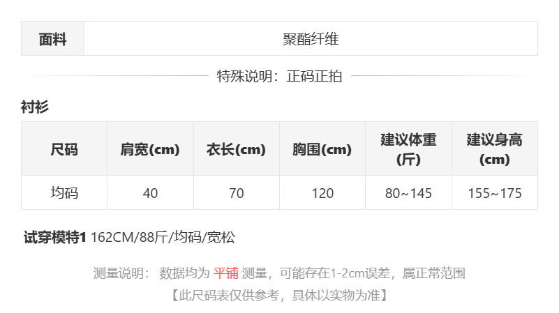 sizeChartWithPadding0_14pcpxng3i1