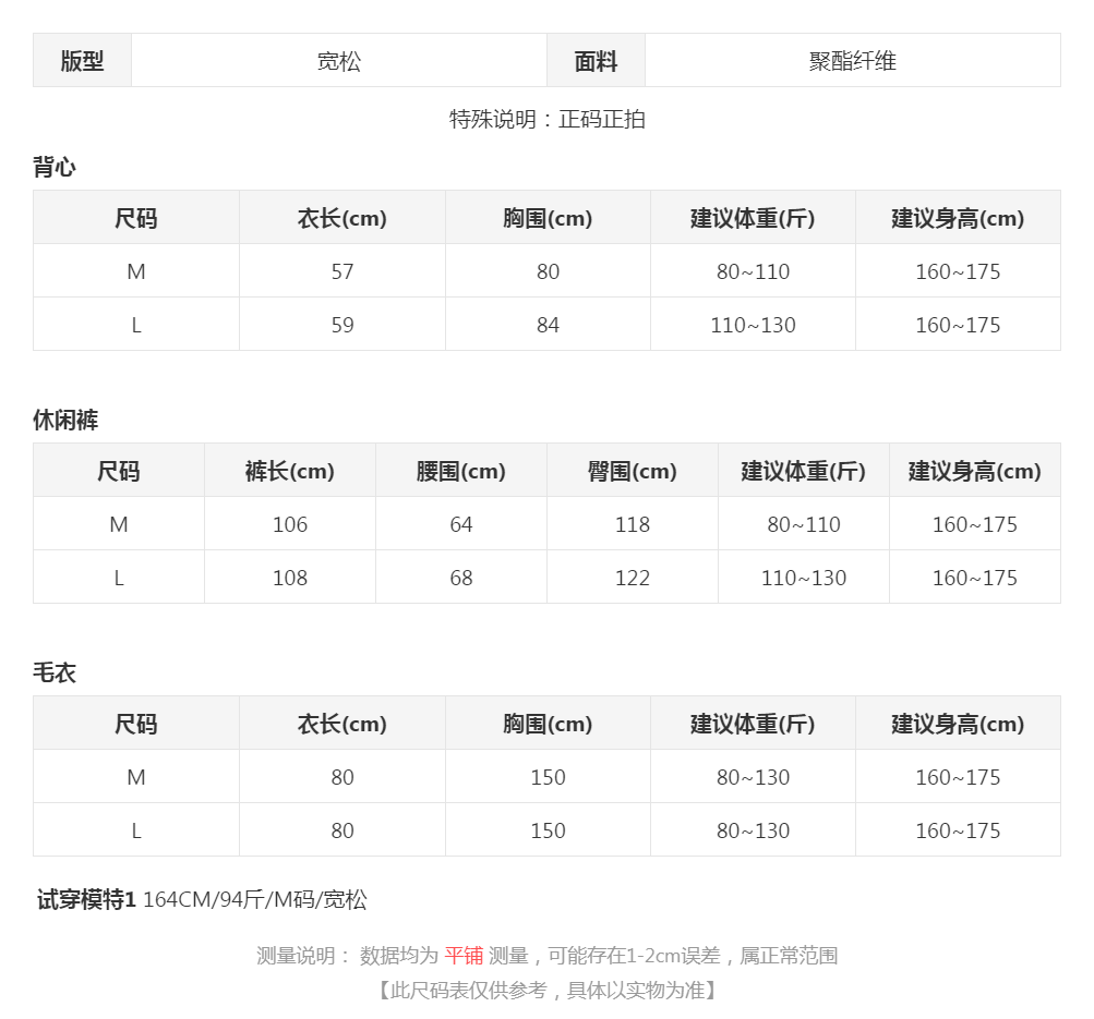 sizeChartWithPadding_xqu9nuz58sl