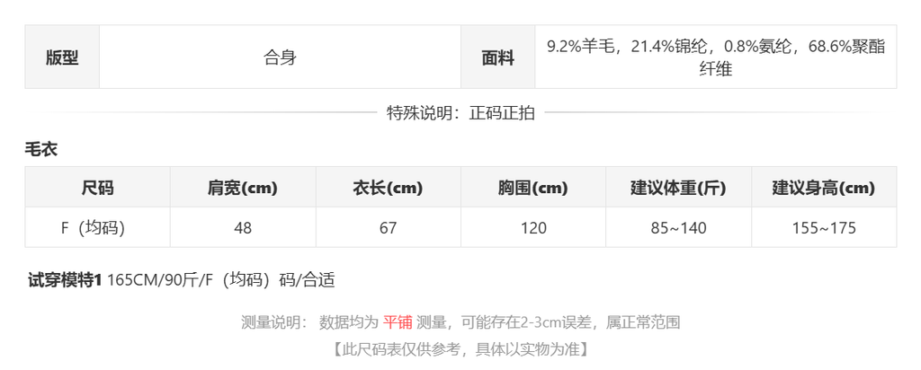 sizeChartWithPadding0_q3qoe47mv2l