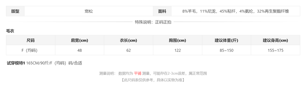 sizeChartWithPadding0_9lbfpgo6d8