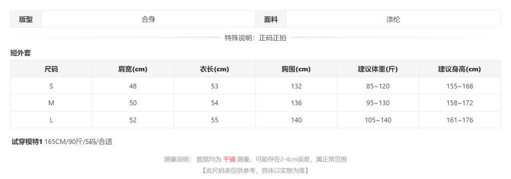 sizeChartWithPadding0_xg04eqzdlpd